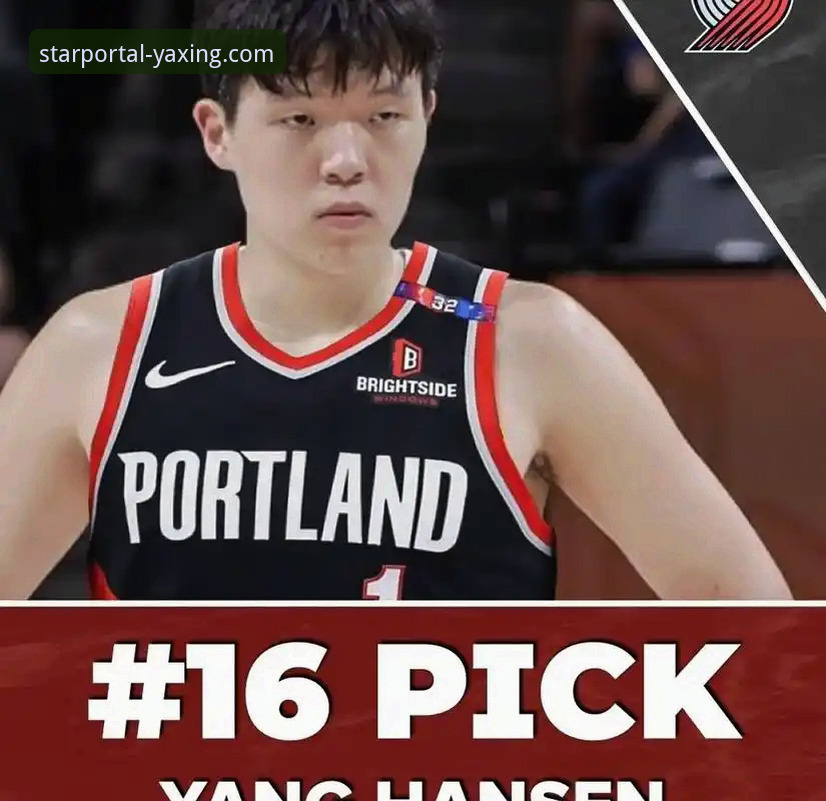 亚星游戏网页版登录 资深用户分享:2026 NBA选秀三大黑马,顺位飙升背后的精彩看点