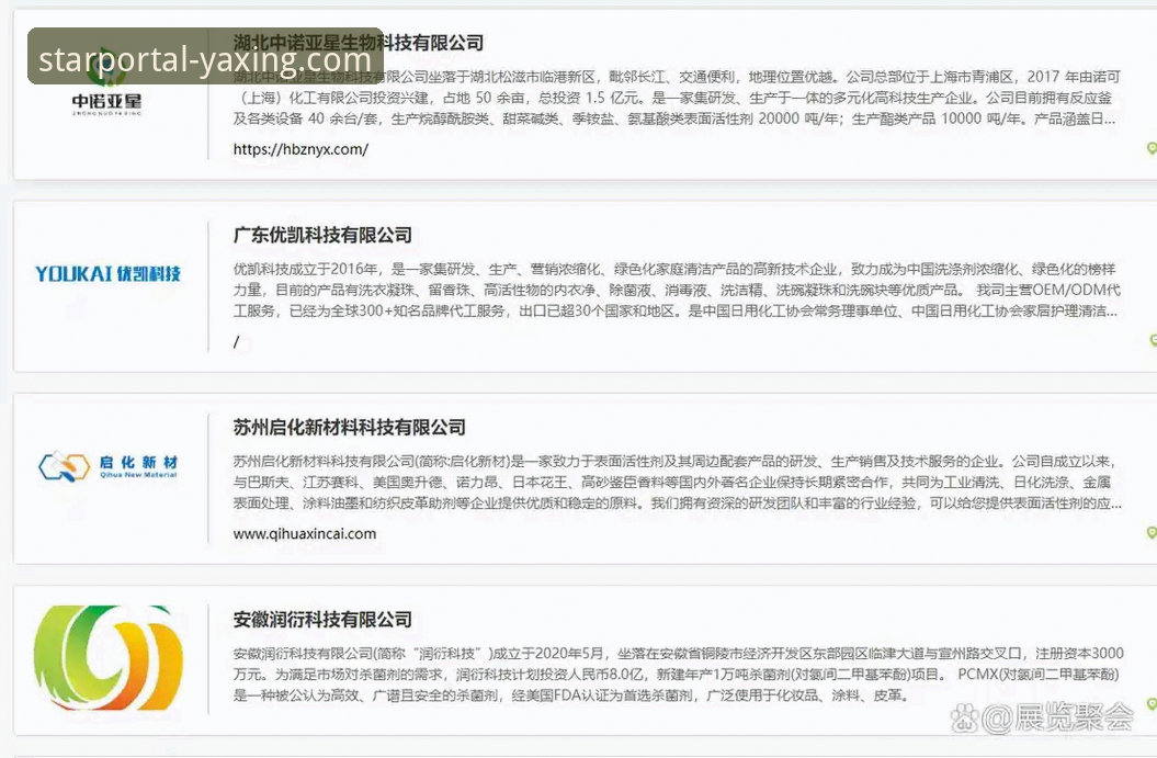 亚星游戏平台体验操作教程：从注册到2026新版畅玩全指南