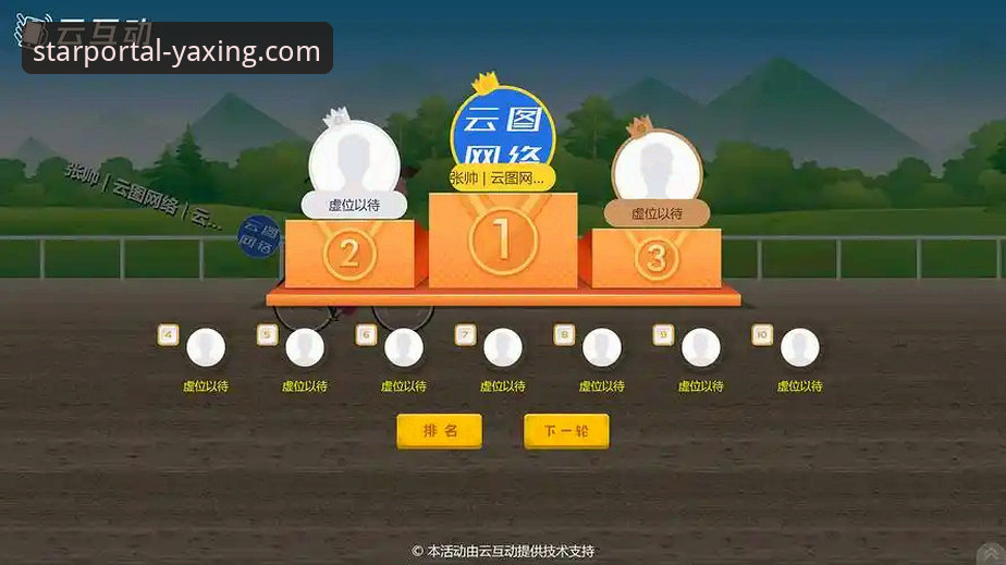 提升游戏效率的7个关键点：亚星游戏一站式体验全解析
