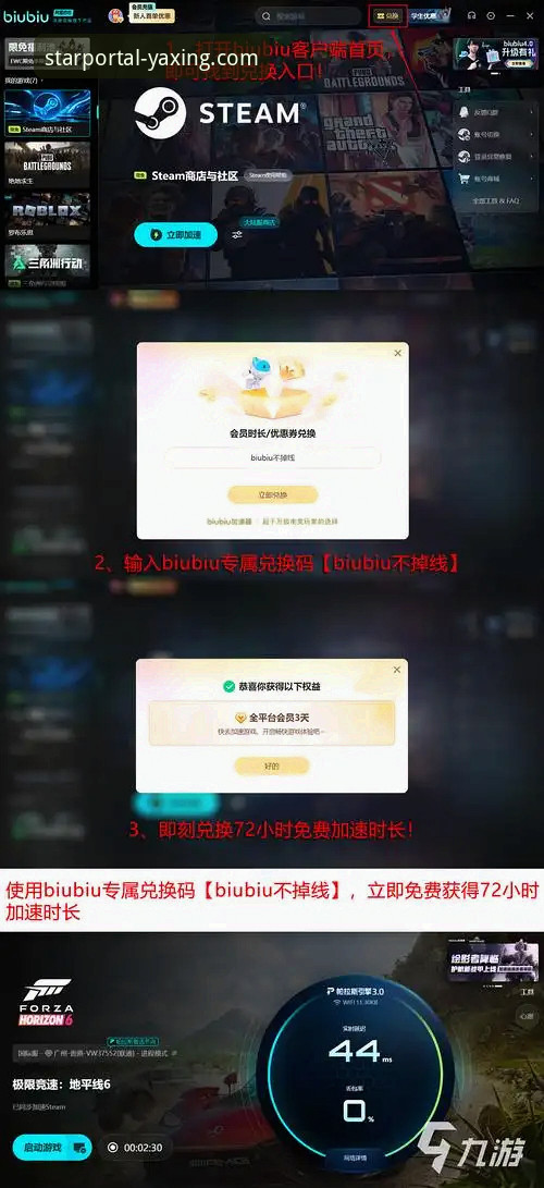 亚星游戏官网vs普通游戏平台：2026新版体验差异与安全性深度对比