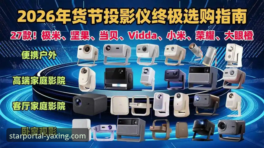 亚星游戏平台真的安全吗？2026新版实测深度解析