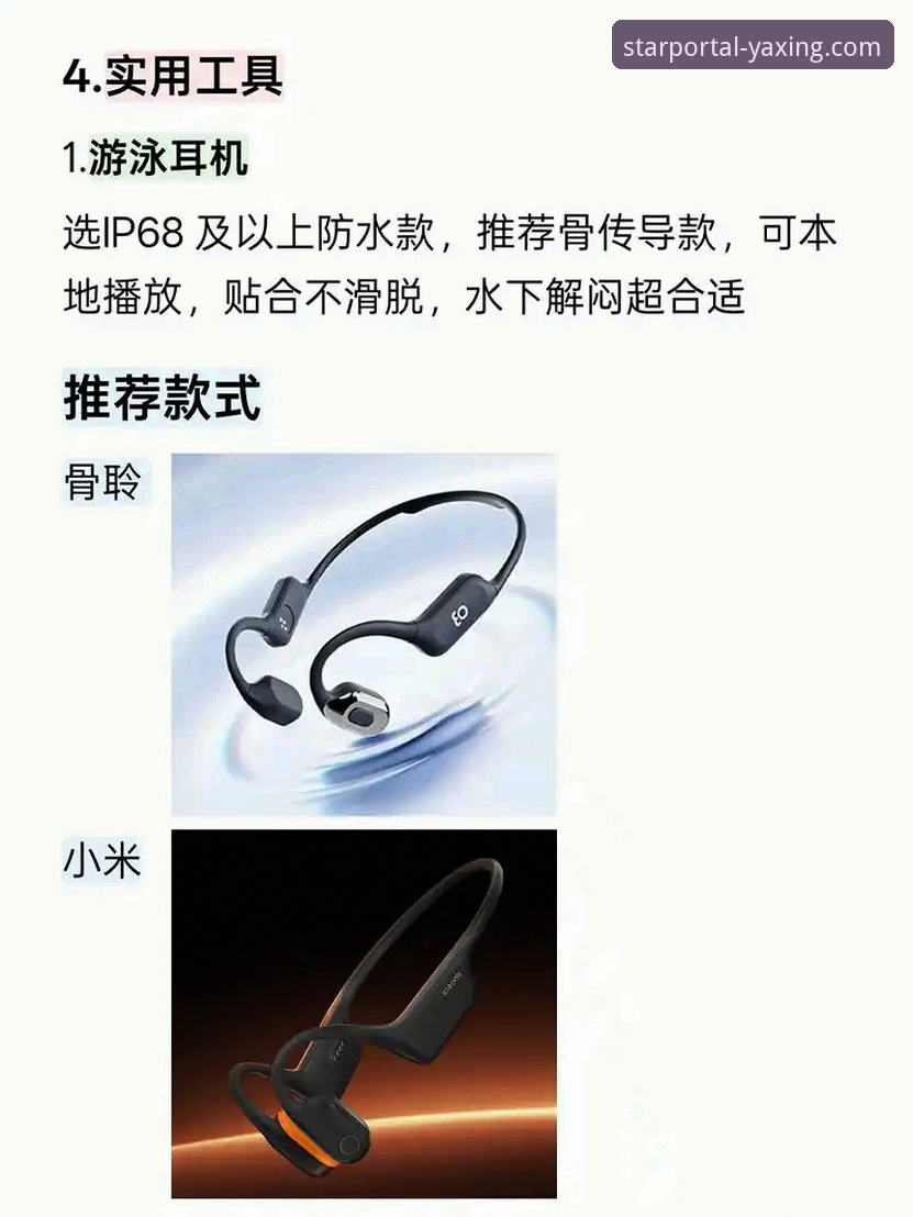 亚星游戏平台新手入门操作教程：从注册到畅玩的全流程指南