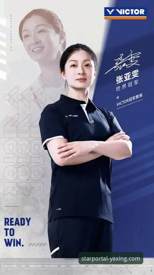 资深用户张雅雯分享：亚星游戏是正规平台吗？我的实战体验与心得
