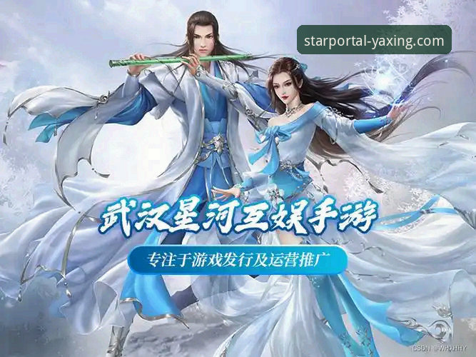亚星游戏一站式体验对比实用指南——从下载到注册的完整技术评测