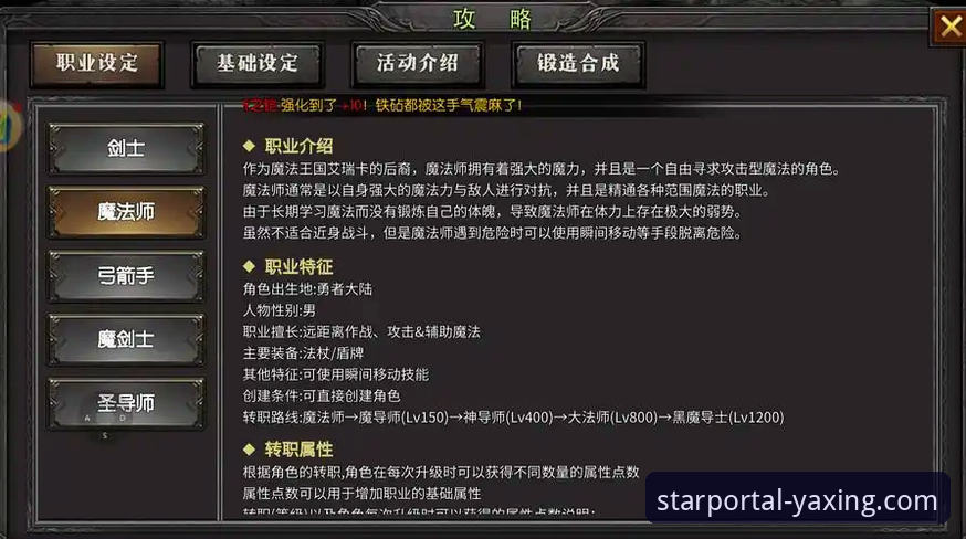亚星游戏平台2026新版深度剖析：从安装到畅玩的完整进化路径