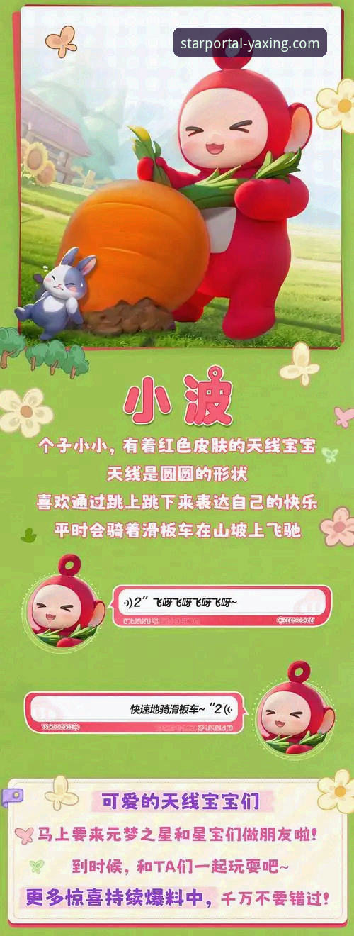 亚星游戏2026新版下载受阻？官方渠道解析与解决方案最新动态